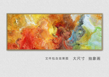 装饰画