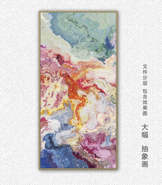 抽象画