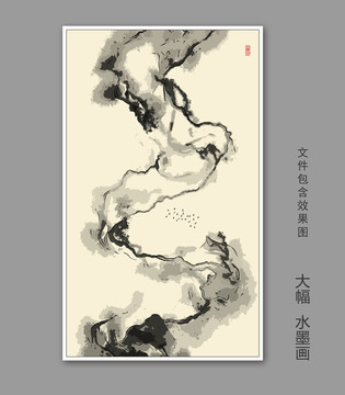水墨画