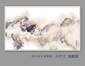水墨画