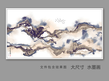 水墨画