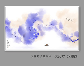 水墨画