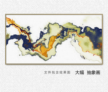 水墨