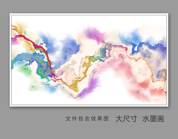 水墨画