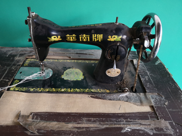 老物件 缝纫机