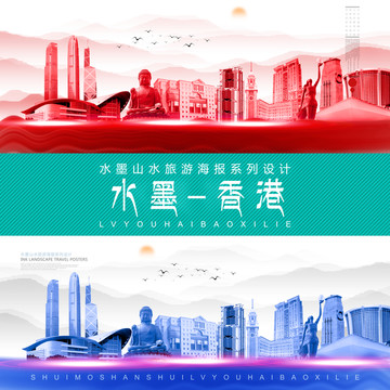 香港