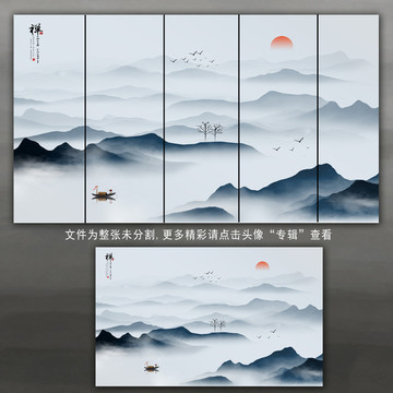 山水画