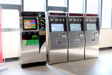 地铁售票机