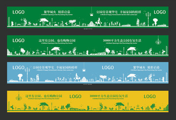 房地产绿植围档人物剪影大全