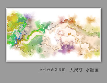 水墨