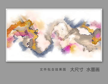 水墨画