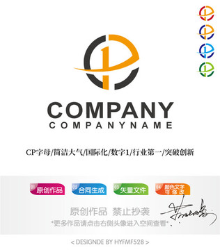 CP字母logo标志设计