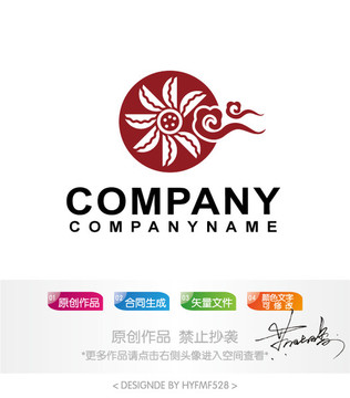 饺子logo标志设计