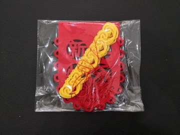 毛毡新年快乐拉花挂件装饰品