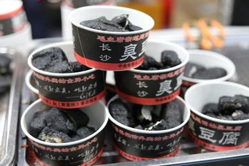 臭豆腐
