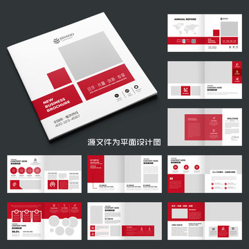 红色画册企业文化画册模板模板