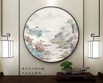 新中式彩色水墨山水装饰画