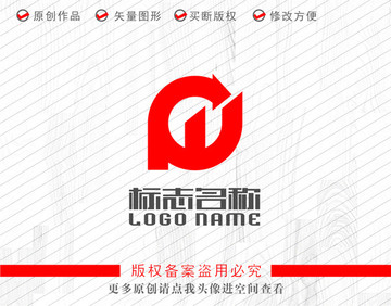 PW字母WP标志箭头logo