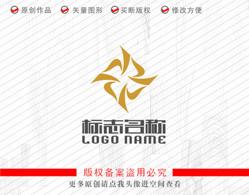 YZX字母标志旋转logo