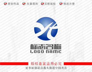 yt字母标志yx科技logo