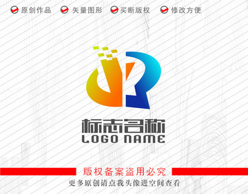 YR字母Q标志科技logo