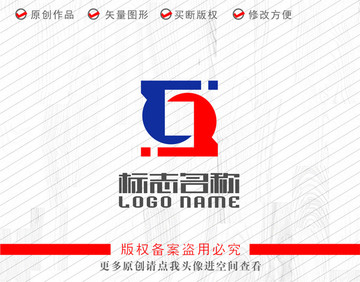 S字母标志携手logo