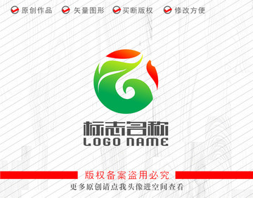 G字母标志绿叶环保logo