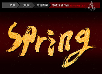 spring春节英文