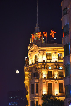 上海永安百货大楼