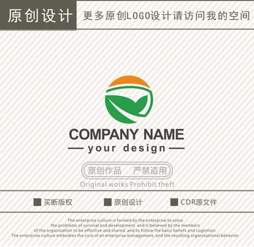 Y字母茶叶logo