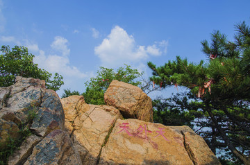 千山无量观景区天外天山顶怪石