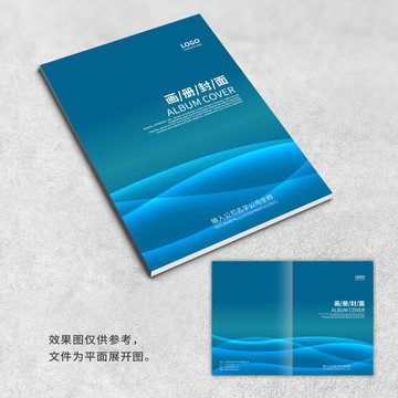 画册封面