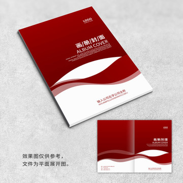 画册封面