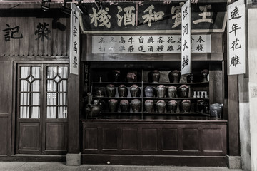 老上海店铺