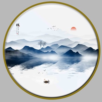 水墨山水画