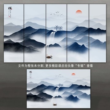 远近山水画