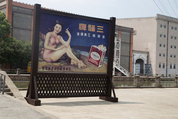 老上海街头广告