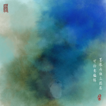 水墨肌理