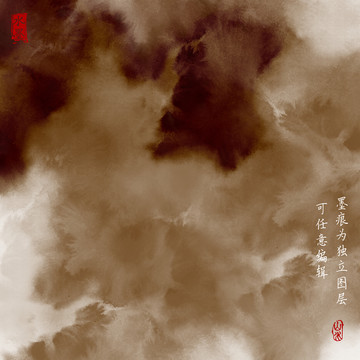 水墨肌理