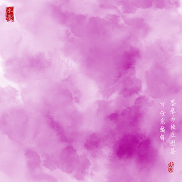 水彩肌理