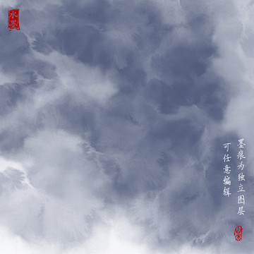水彩肌理
