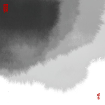 水墨肌理