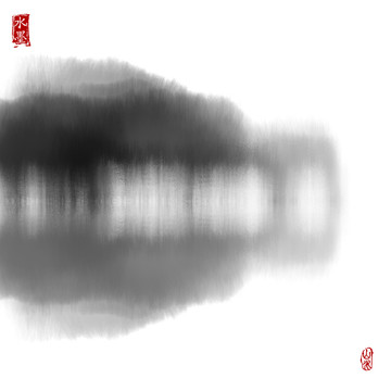 水墨