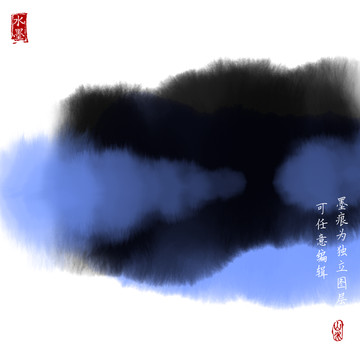 水墨