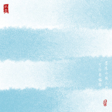 水墨肌理