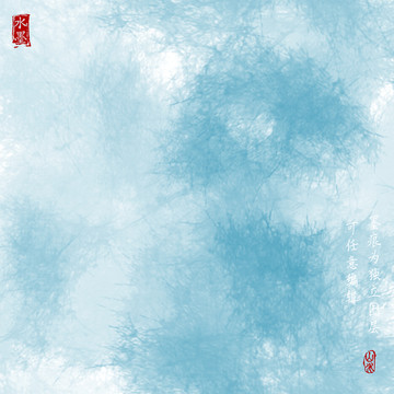 水墨肌理
