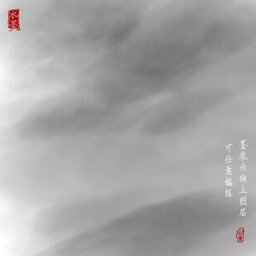 水墨肌理