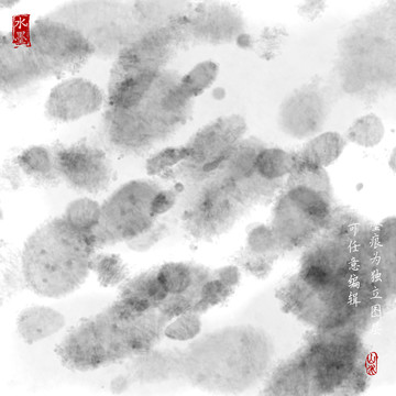水墨肌理