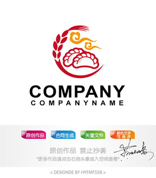 饺子logo标志设计