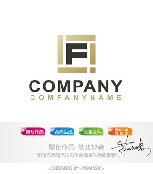 F字母logo标志设计